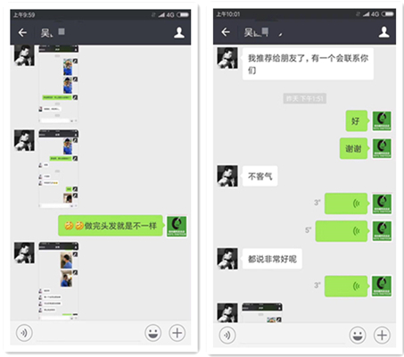 增發(fā)到底行不行？來看看客戶的真實反饋 ！