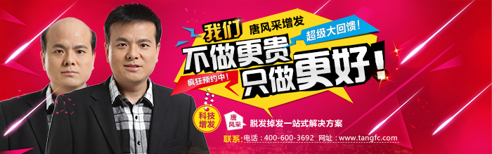 臺州賣假發(fā)的地方，有高檔真發(fā)假發(fā)賣嗎？