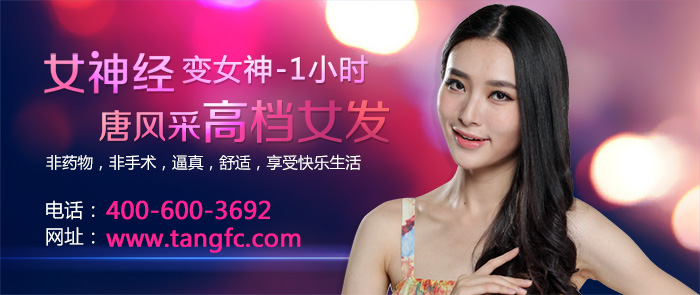 掉頭發(fā)和脫發(fā)，你分清楚了嗎？ 