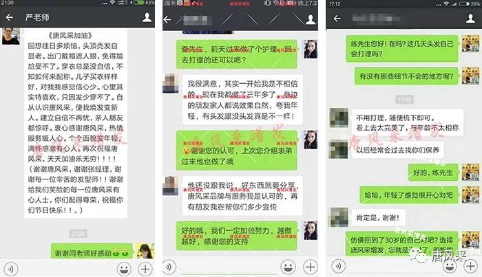 71歲鄭少秋不老男神帥了一輩子！唐風(fēng)采我們這里也有一位！