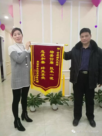 網(wǎng)友陪閨蜜到醫(yī)院看頭發(fā) 唐風(fēng)采客戶案例
