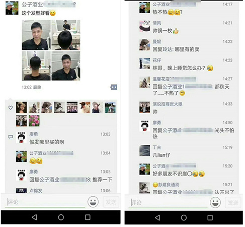 增發(fā)后的他 唐風(fēng)采假發(fā)客戶案例