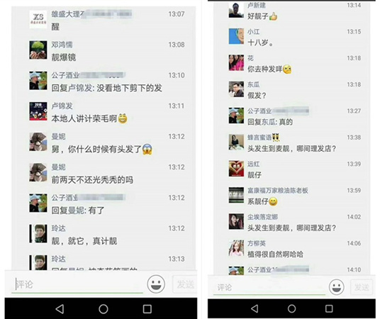 增發(fā)后的他 唐風(fēng)采假發(fā)客戶案例