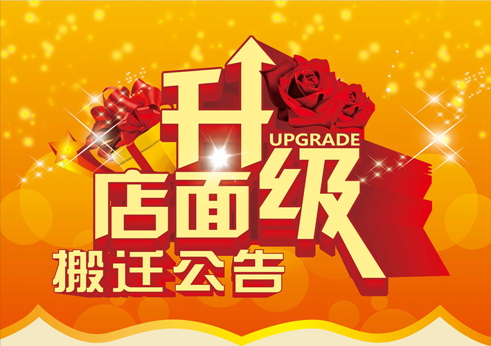 熱烈祝賀唐風采假發(fā)（南寧店、石家莊店）倆店豪裝升級盛大開業(yè)?。?！