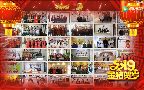 祝全國發(fā)友新年快樂 唐風(fēng)采假發(fā)