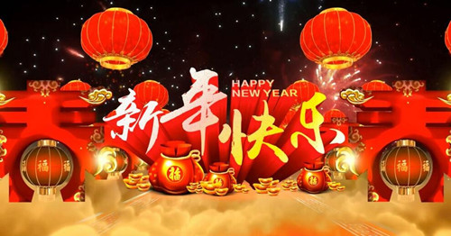 2019全新啟航，唐風(fēng)采恭祝大家新年行大運(yùn)，開工大吉！