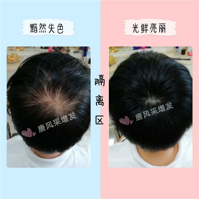 38女神節(jié) 女性頭發(fā)對(duì)比反差