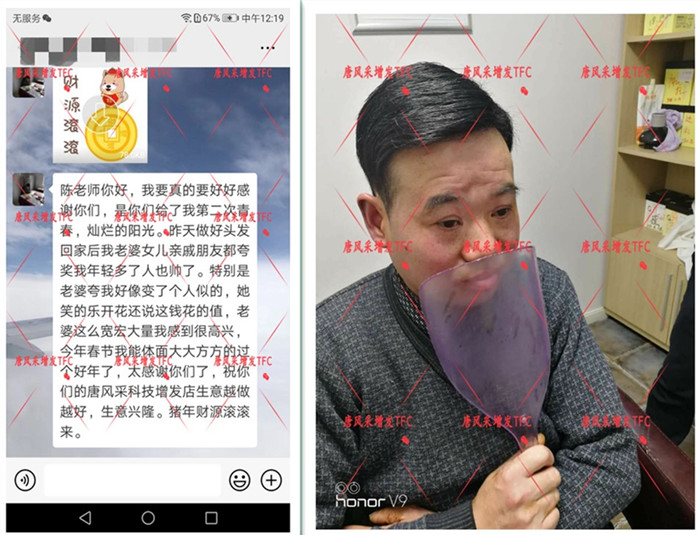 一開始老婆不支持他增發(fā) 陳先生增發(fā)后