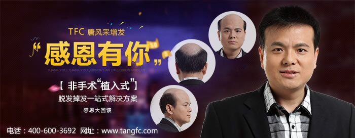 成都逼真的假發(fā)哪里有賣？