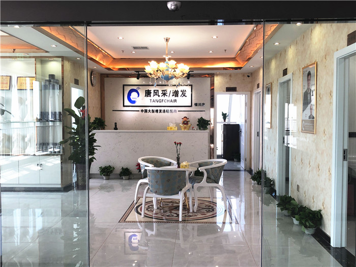 唐風采銀川店室內(nèi)環(huán)境圖