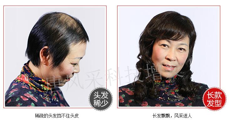 很真實的老年假發(fā)，讓人看起來年輕了10歲