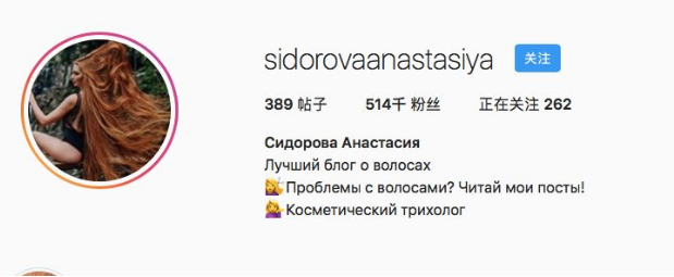 從為禿頂煩惱到美爆的長發(fā)公主 俄羅斯姑娘的頭發(fā)