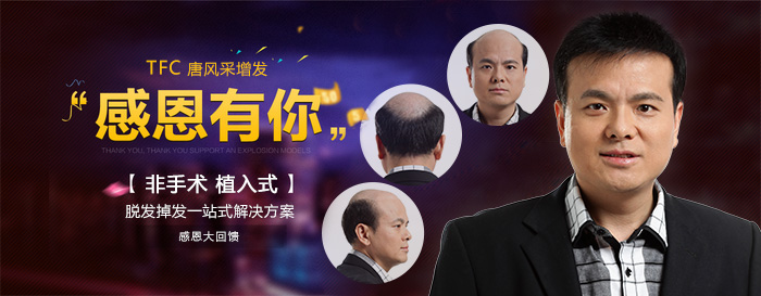 父親節(jié) 唐風(fēng)采假發(fā)