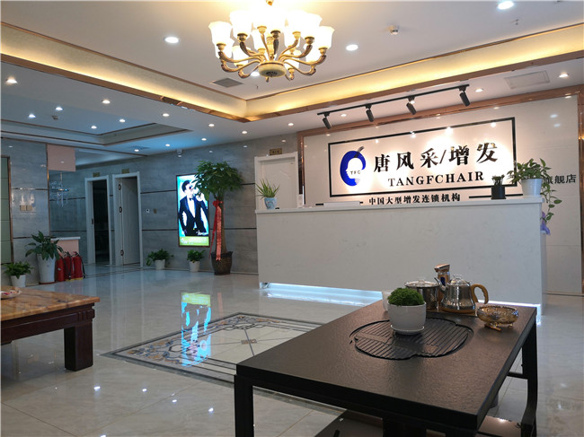 唐風(fēng)采烏魯木齊店豪裝升級(jí) 唐風(fēng)采烏魯木齊前臺(tái)