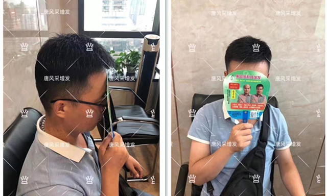 無(wú)痕真發(fā)發(fā)片 官方二維碼 唐風(fēng)采假發(fā)后