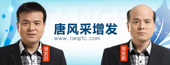 無(wú)痕補(bǔ)發(fā) 唐風(fēng)采補(bǔ)發(fā)