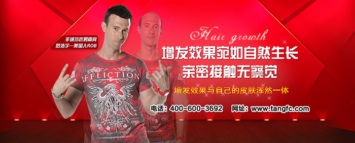 物理增發(fā)能維持多久 唐風(fēng)采增