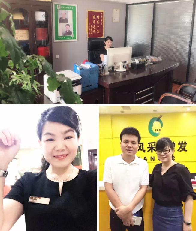 唐風(fēng)采福州店 張經(jīng)理