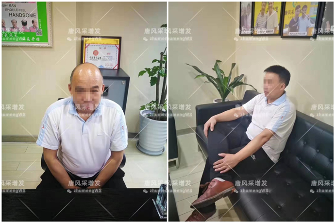 中年假發(fā)頭套怎么帶 唐風(fēng)采客戶李先生