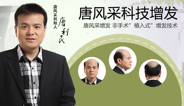 仿真頭皮假發(fā)價(jià)格 價(jià)格普遍在數(shù)千元