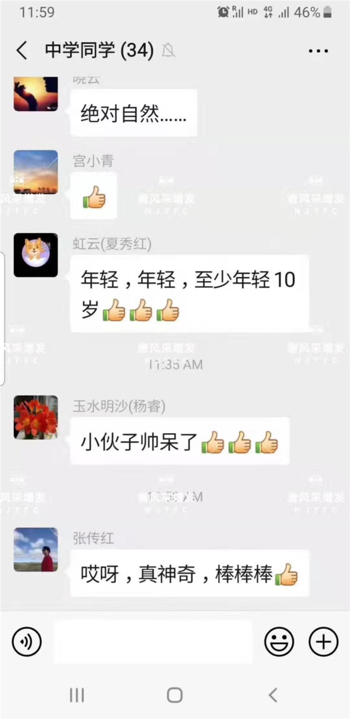 頭頂假發(fā)片 李先生把新造型發(fā)同學(xué)群后