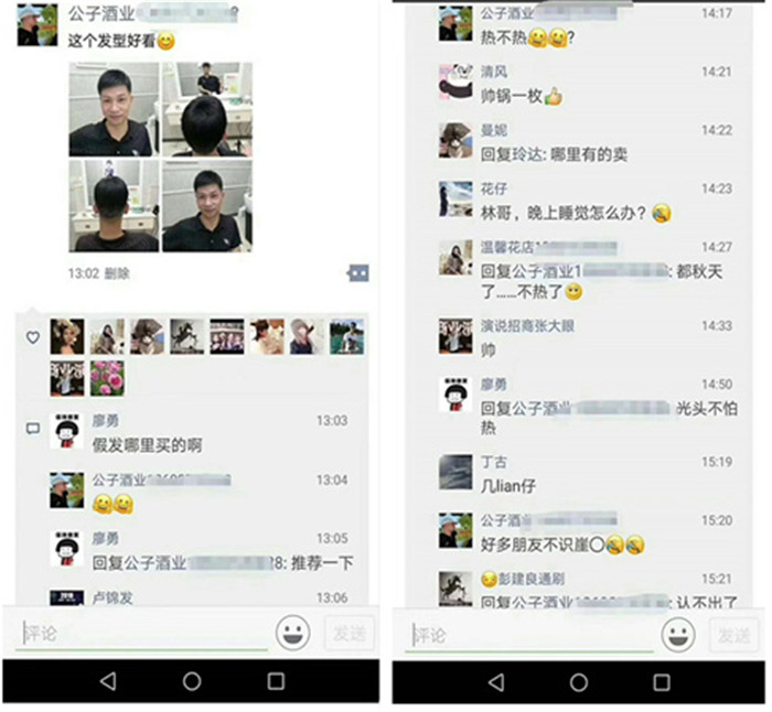 男士頭頂假發(fā)片 隱形的假發(fā)片