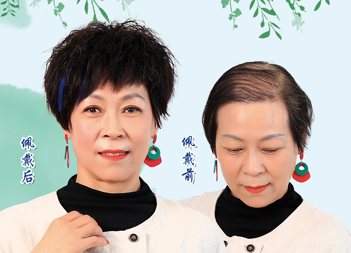 中老年女士假發(fā) 唐風采假發(fā)對比圖