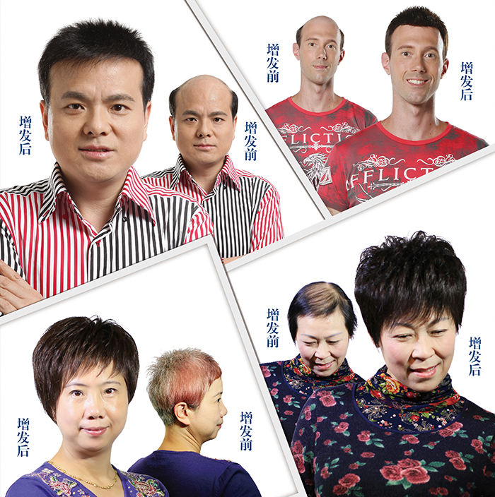 時尚個性假發(fā) 唐風(fēng)采時尚個性假發(fā)