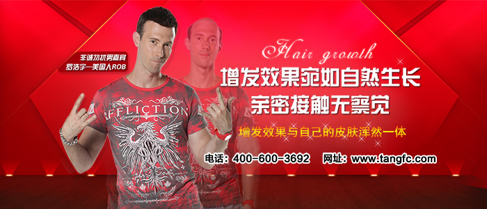 粘在頭上可以洗的假發(fā) 非常自然時(shí)尚