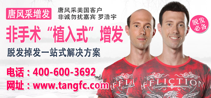 購(gòu)買好的假發(fā)從這四點(diǎn)入手