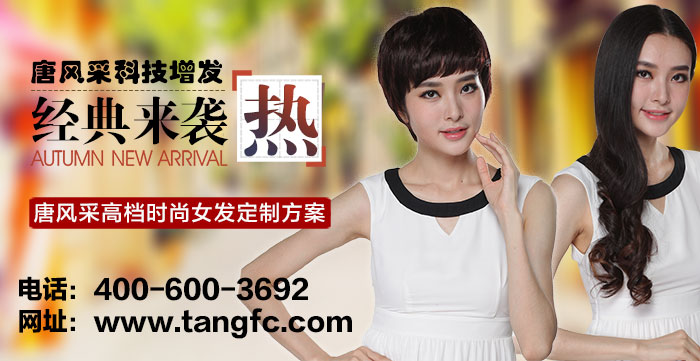 假發(fā)女短發(fā) \