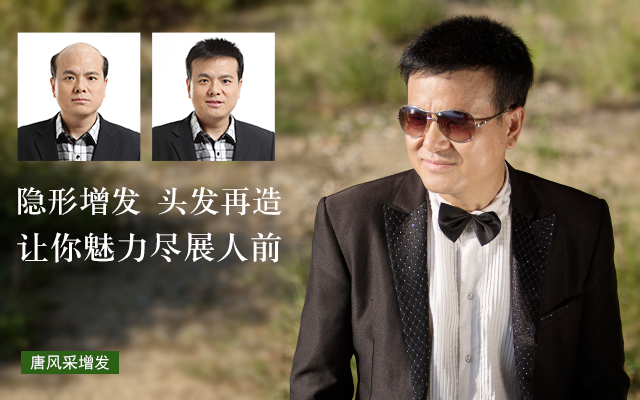 如何購買假發(fā) \