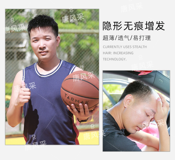 中老年真假發(fā)專賣店 \