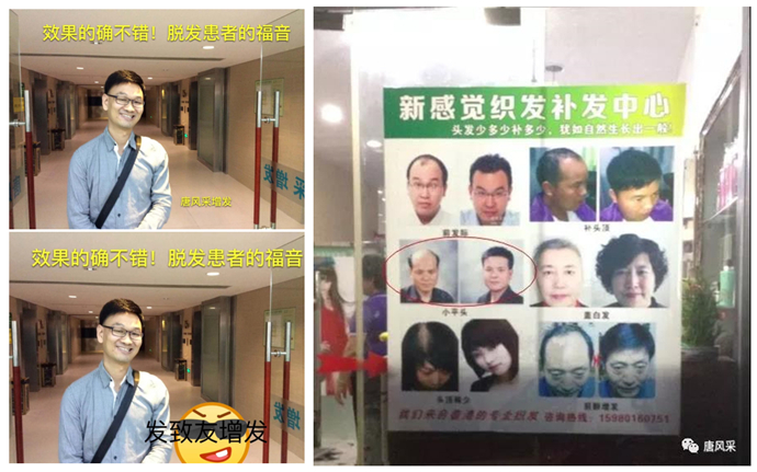 唐風(fēng)采客戶案例 \