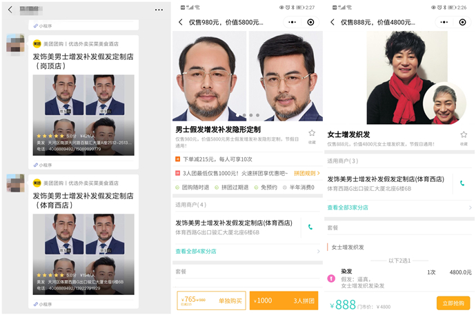 唐風(fēng)采客戶案例 \