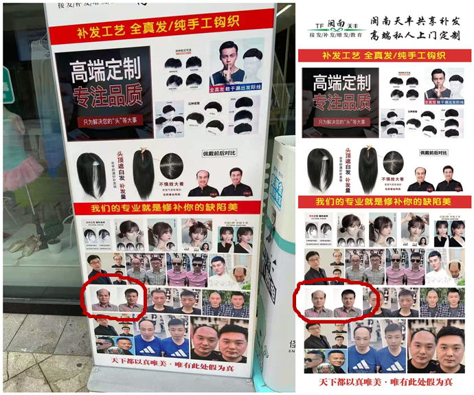 唐風(fēng)采客戶案例 \