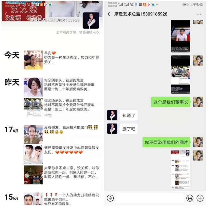 唐風(fēng)采客戶案例 \