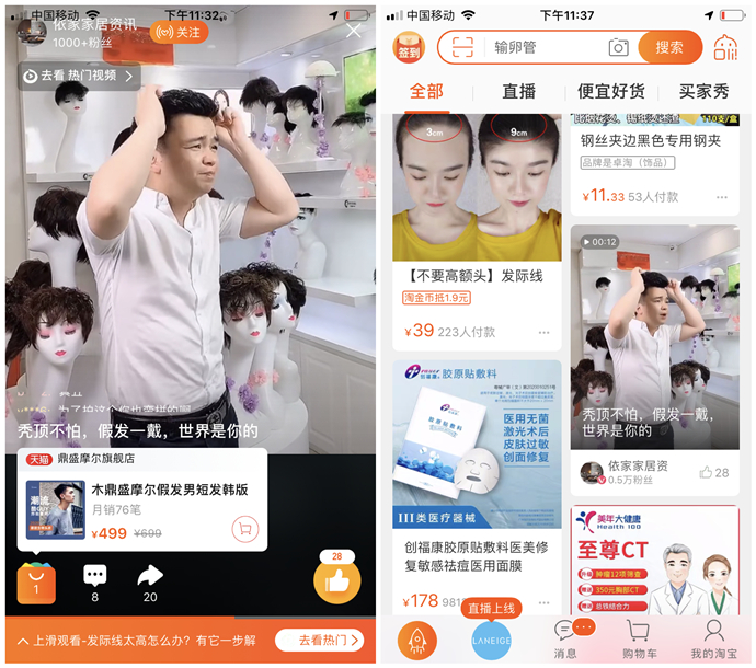 唐風(fēng)采客戶案例 \