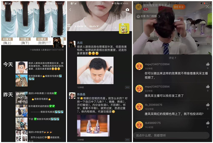 唐風(fēng)采客戶案例 \