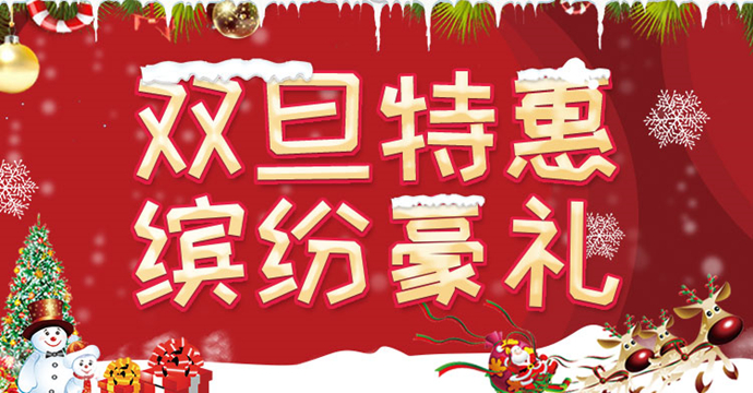 唐風采假發(fā) \