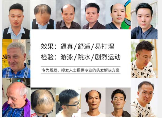 什么牌子的假發(fā)最好 \