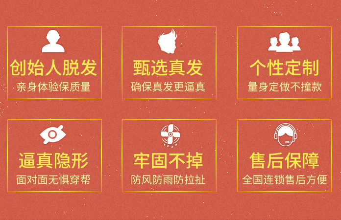 假發(fā)套一般價格多少錢 \