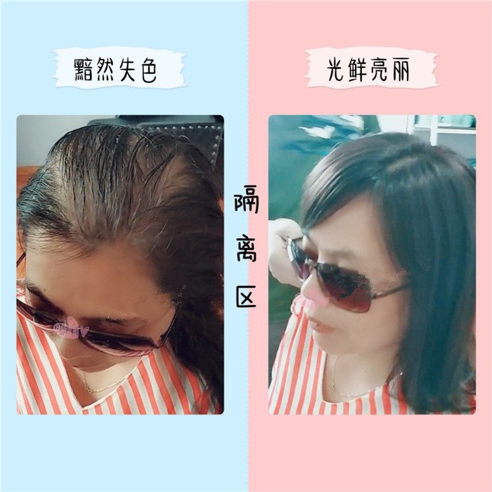 最逼真的假發(fā)套 \