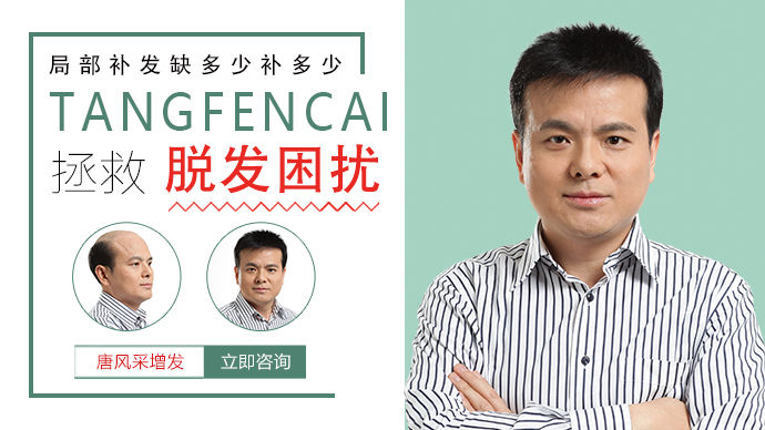 女用假發(fā)片 \