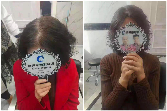 做隱形增發(fā) \