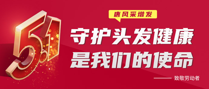 無痕隱形增發(fā) \