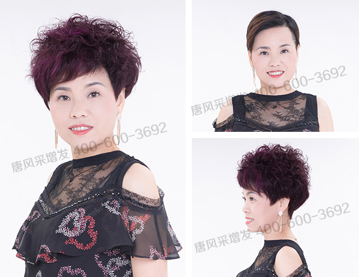 假發(fā)旗艦店 \