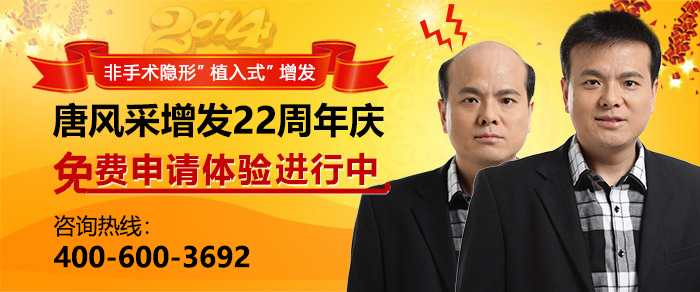 定制假發(fā)什么牌子好 \