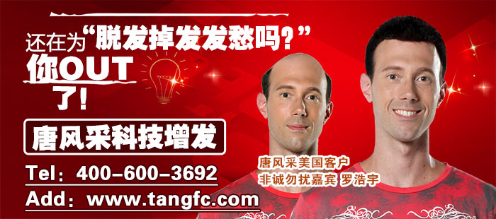 唐風(fēng)采拉薩店 \