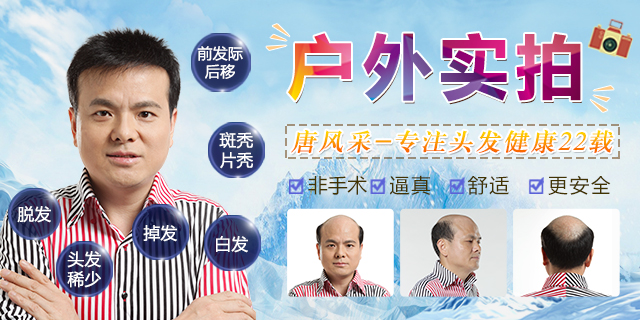 唐風(fēng)采拉薩店 \